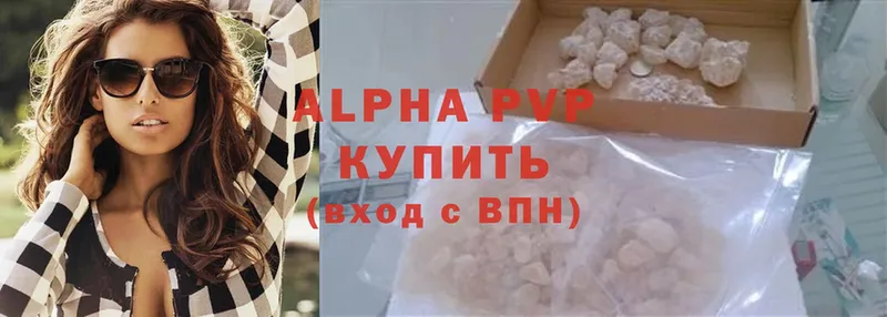 omg зеркало  Зарайск  сайты даркнета телеграм  Alfa_PVP Соль 