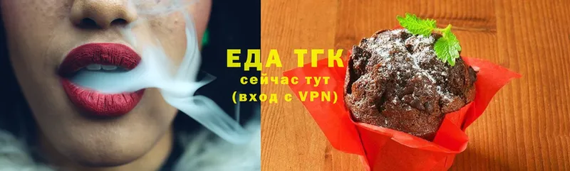 гидра онион  Зарайск  Cannafood конопля 