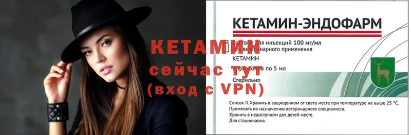 закладка  Зарайск  Кетамин ketamine 