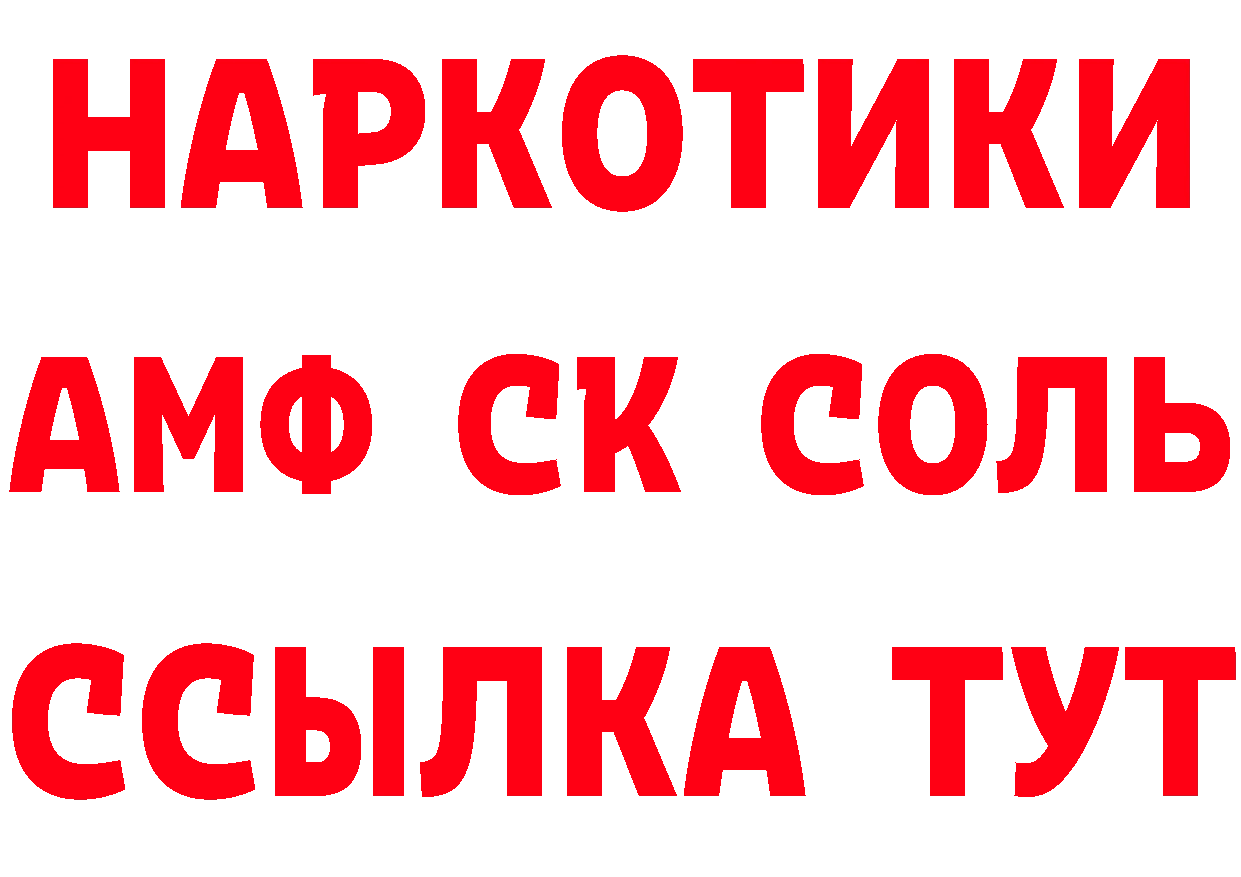 МЕТАДОН VHQ как зайти площадка блэк спрут Зарайск