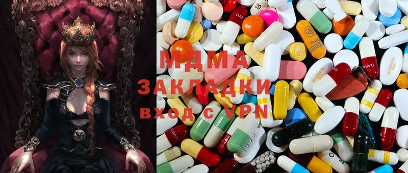 ОМГ ОМГ ТОР  Зарайск  MDMA VHQ 